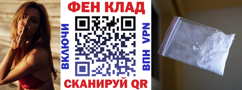 АМФ 98%  Гремячинск 