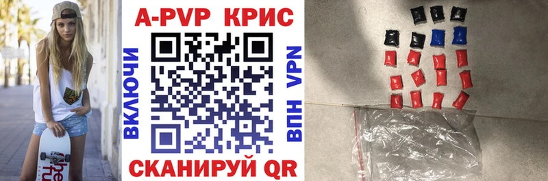 А ПВП VHQ  купить наркотики сайты  Гремячинск 
