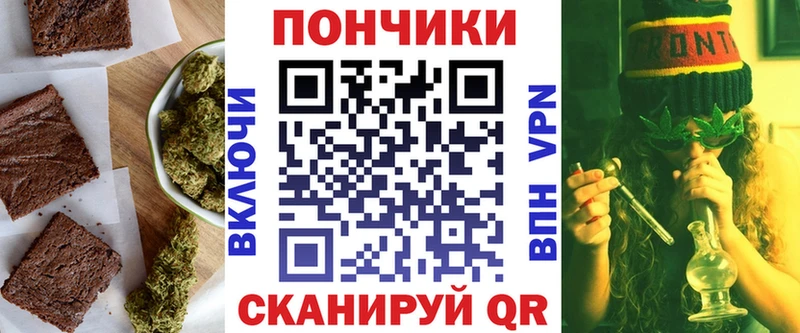 нарко площадка официальный сайт Гремячинск Canna-Cookies конопля как найти
