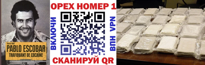 МЕГА рабочий сайт  Гремячинск  Cocaine 97% 