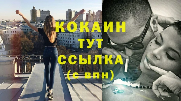 синтетический гашиш Богородск