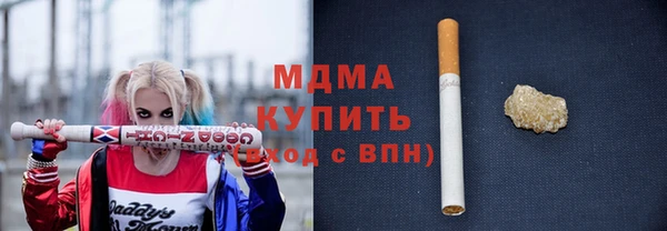 каннабис Богородицк