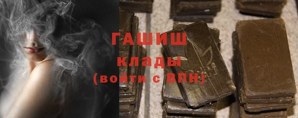 синтетический гашиш Богородск