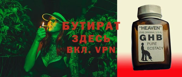 каннабис Богородицк