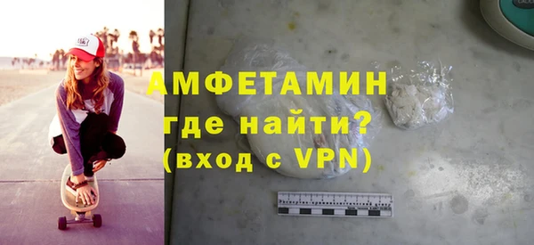 синтетический гашиш Богородск