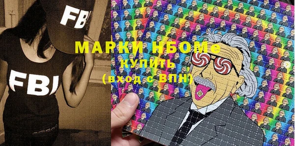 каннабис Богородицк