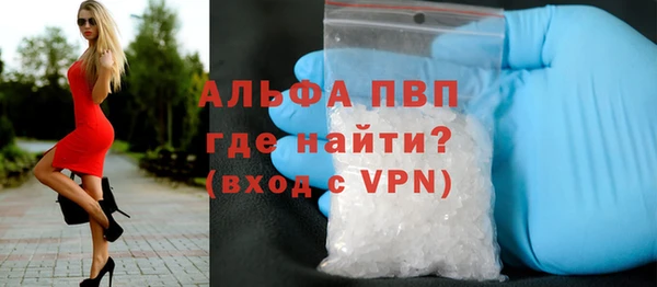 синтетический гашиш Богородск