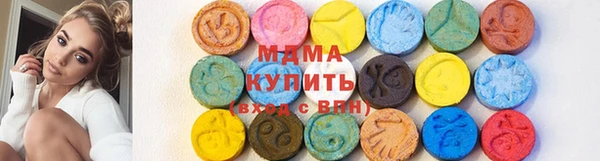 синтетический гашиш Богородск