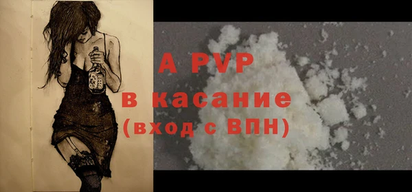 а пвп мука Беломорск