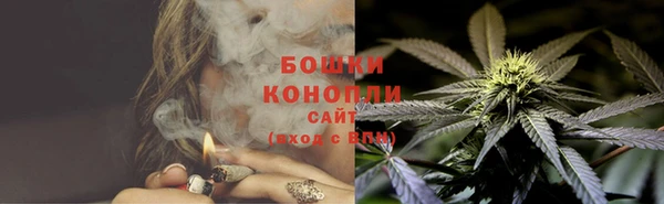 каннабис Богородицк