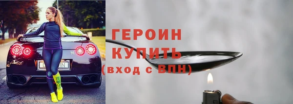 синтетический гашиш Богородск
