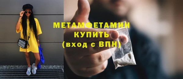 каннабис Богородицк
