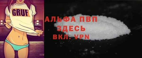 каннабис Богородицк