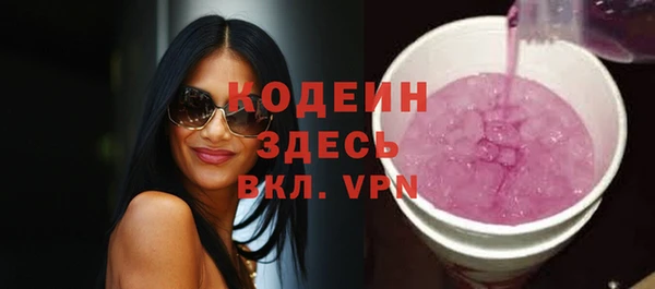 синтетический гашиш Богородск