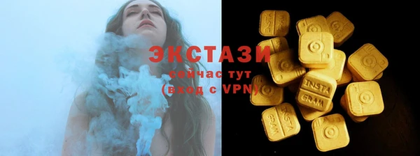 синтетический гашиш Богородск