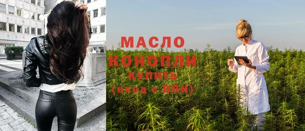 каннабис Богородицк