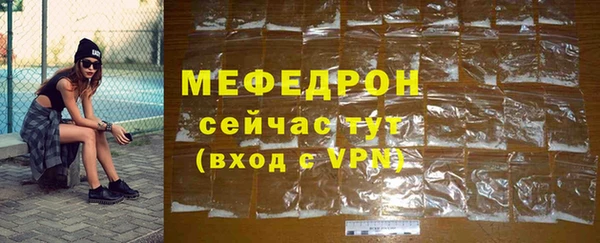 мефедрон Бугульма
