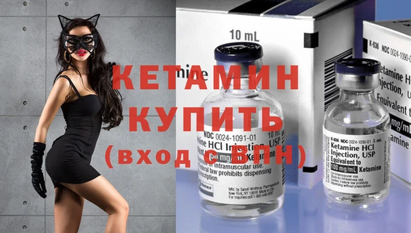 синтетический гашиш Богородск