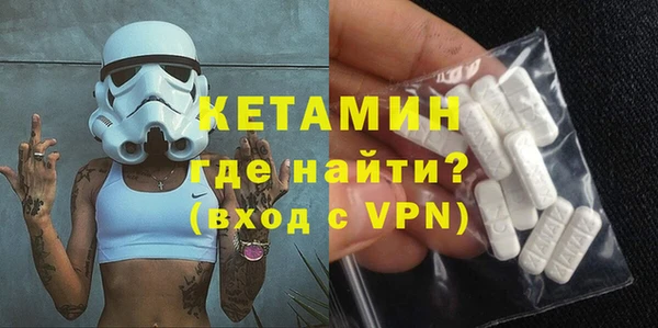 каннабис Богородицк