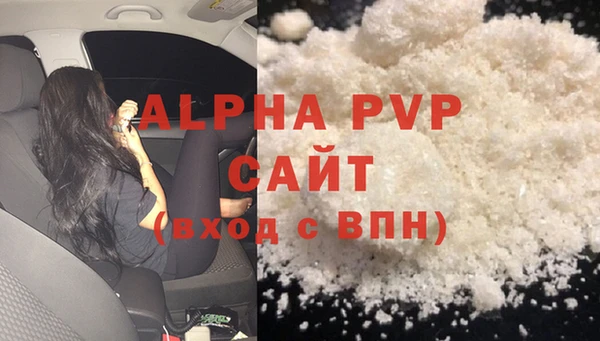 каннабис Бородино