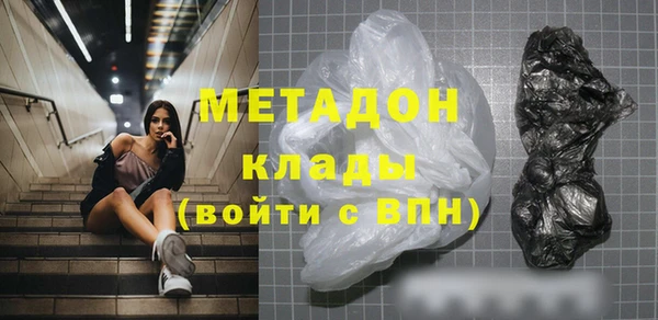 каннабис Богородицк