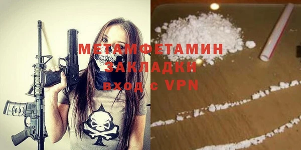 синтетический гашиш Богородск
