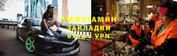 каннабис Богородицк