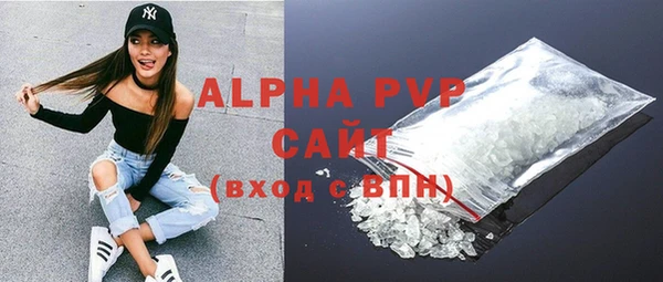 синтетический гашиш Богородск