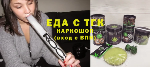 синтетический гашиш Богородск