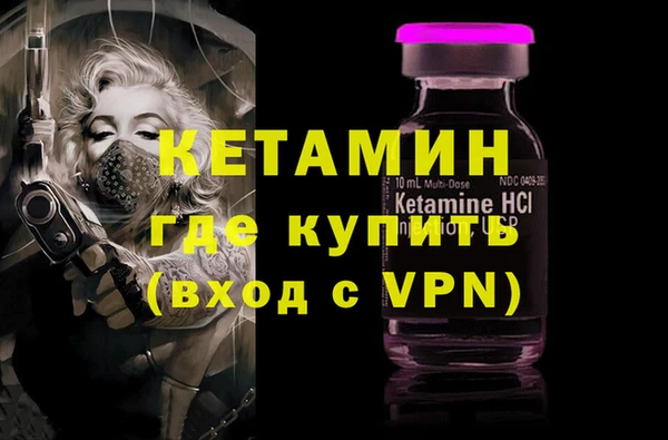 каннабис Богородицк