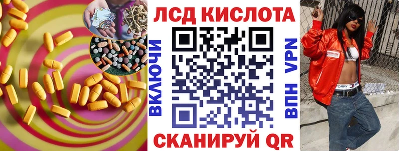 как найти   Гремячинск  Лсд 25 экстази кислота 