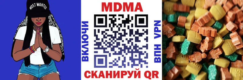 MDMA crystal KRAKEN маркетплейс Гремячинск