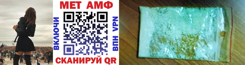 МЕТАМФЕТАМИН винт Гремячинск