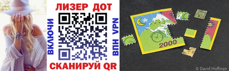 где продают   Гремячинск  Марки 25I-NBOMe 1,5мг 