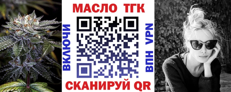 ТГК вейп с тгк  hydra сайт  Гремячинск 