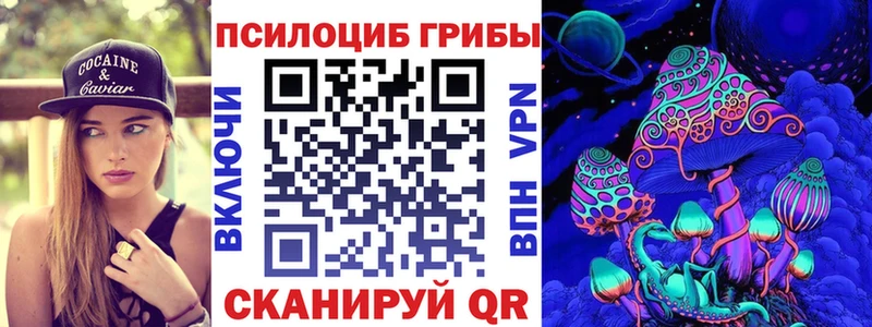 хочу Гремячинск Псилоцибиновые грибы ЛСД